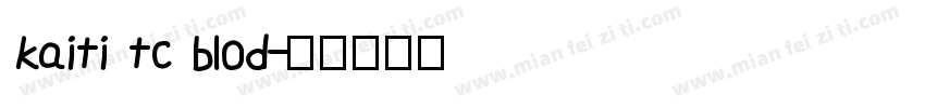 kaiti tc blod字体转换